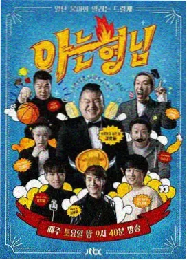 飞飞影视综艺节目：歌手2026
