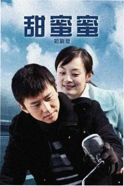 飞飞影视科幻剧：三体